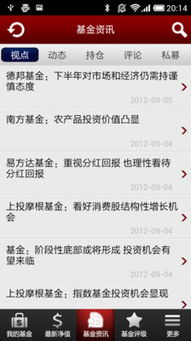 和讯基金 信息网络传播视听节目的合规与挑战